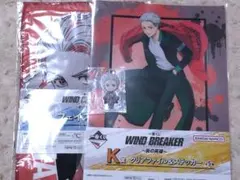 一番くじ WIND BREAKER〜街の英雄〜 梅宮一 まとめ売り