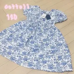 今季新作♪新品未使用タグ付　コトリ　cottoli 120 フラワーワンピース