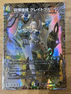 Item thumbnail for item 1d3595ee-5930-4e2f-b107-66e15d3eeb29