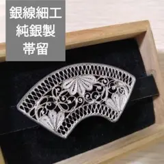 秋田　竹谷本店　純銀製ブローチ 楽天市場】【ふるさと納税】【秋田銀線細工】ブローチ ささの葉