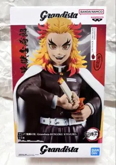 鬼滅の刃 Grandista 煉獄杏寿郎 フィギュア