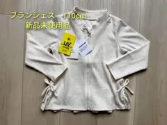 ブランシェス　ラッシュガード　110cm 女の子
