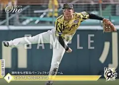 エポックワン　森下翔太　勝利をもぎ取るパーフェクトバックホーム　阪神タイガース