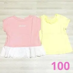 100 Lycée mine ユニクロ Tシャツ 2点セット