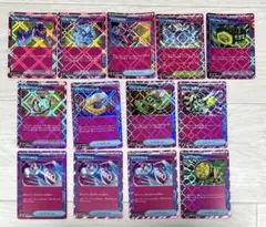 【ヒーローマントあり】ポケモンカード　ACE SPEC まとめ　13枚