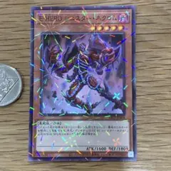 遊戯王　E-HEROシニスターネクロム　ノーマルパラレル　1枚