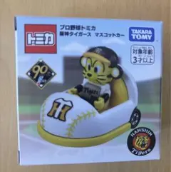 プロ野球トミカ 阪神タイガース マスコットカー　トラッキー