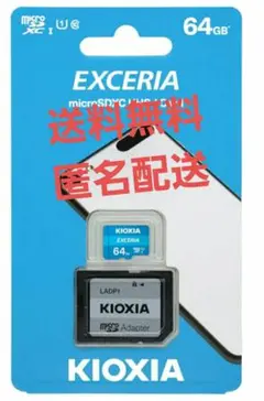 KIOXIA EXCERIA microSDXC 64GB