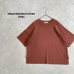a1817＊URBAN RESEARCH DOORS 半袖ニット　赤茶【ONE】
