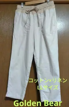 ゴールデンベア✦大きいサイズ(LL) カジュアルパンツ　ウエストゴム