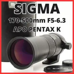 2025年最新】SIGMA 170-500 PENTAXの人気アイテム - メルカリ