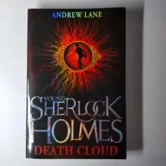 洋書 Young Sherlock Holmes: Death Cloud