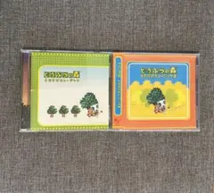どうぶつの森 とたけけミュージック CD 2枚