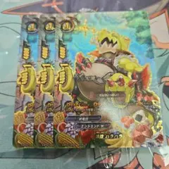 満腹 ハラハラ 3枚セット