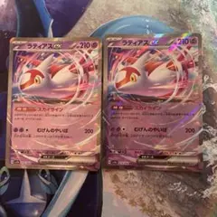 ラティアスex 2枚セット