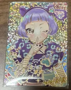 ひみつのアイプリ サイン リング 3弾 アニマルバズリウムパンサー