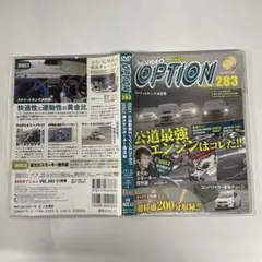 VIDEO OPTION 283 ストリートキング決定戦