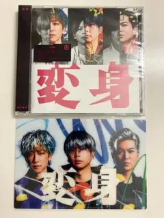 NEWS 変身 CD 通常盤 特典付