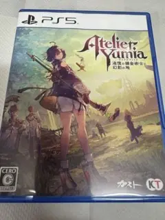 PS5 ユミアのアトリエ 追憶の錬金術士と幻創の地 通常版