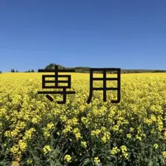 ワンタッチプラスナップ13ミリ6個300円(白)