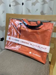 パソコンバック