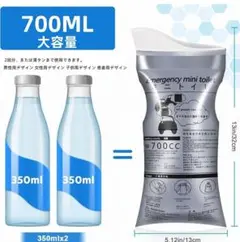 【携帯トイレ】 高分子吸収樹脂凝固剤付 非常用 持ち運びやすい ポータブルトイレ
