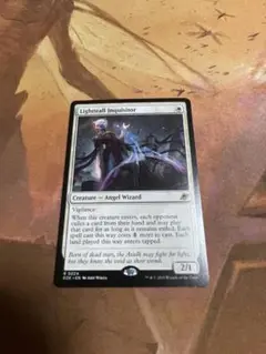 MTG 光逸らしの審問官 英語