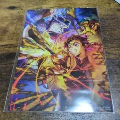 劇場版 鬼滅の刃無限城編 第一章 入場者特典第三弾