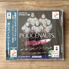ポリスノーツパイロットディスク
