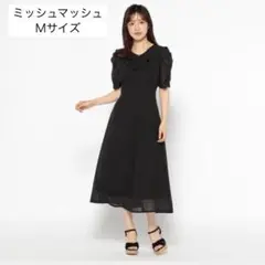 ミッシュマッシュ 後ろレースアップピケ ワンピース Ｍ