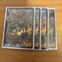 カツキング熱血の物語