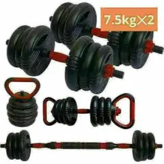 限定　可変式ダンベル 15kg(7.5kg×2個) 筋トレ ケトル バーベル