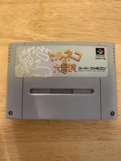 トルネコの大冒険 スーパーファミコン