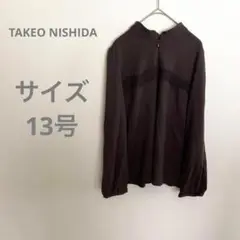 タケオニシダ ダークブラウン 刺繍入り 長袖カットソー