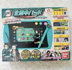 新品未使用！全集中パッド*鬼滅の刃*炭治郎*知育玩具*学習パッド*入学準備