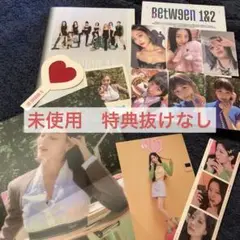 TWICE 開封済み　特典　BETWEEN 1&2 CD アルバム　トレカ