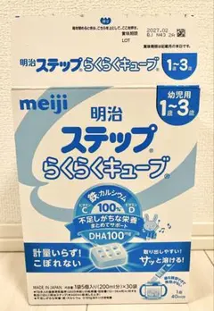 明治　ステップ　らくらくキューブ　26本