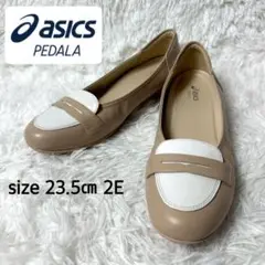 【極美品】asics pedala レザーローファーパンプス 23.5cm