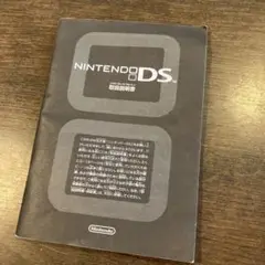 ★取扱説明書のみ★NINTENDO　DS