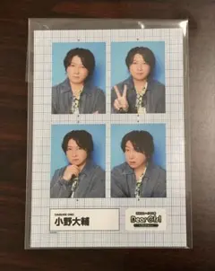 小野大輔　DGS CAMP 2025 くじ