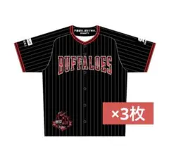 Bs夏の陣2025 オリックス 配布ユニフォーム3枚