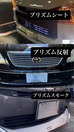 ナンバー    プリズム 2025年最新】プリズムシート ナンバーの人気アイテム - メルカリ