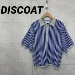 タグ付 新品未使用 DISCOAT ディスコート シャツ F 青 灰