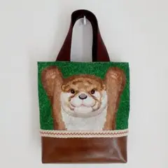 カワウソ　手提げバッグ　サブバッグ　ハンドメイド　バッグ
