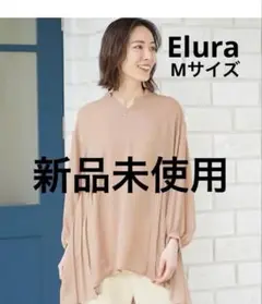 【新品未使用】Elura ピンクベージュ Vネック 長袖プリーツチュニック