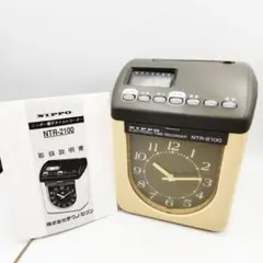 NIPPO 電子タイムレコーダー NTR-2100