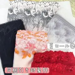 【夏セール②】花柄刺繍チュールレース生地セット　大容量　お得レース