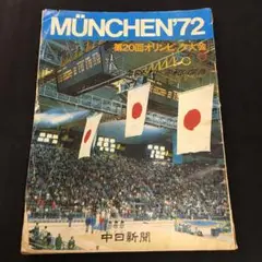 2025年最新】田口信教の人気アイテム - メルカリ