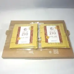 オリーゼ210 20包 未開封