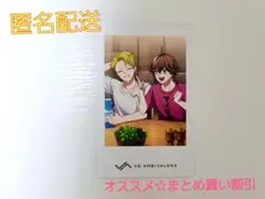 vol.6 ビバレン シャタコレ ジンタロウ フタバ